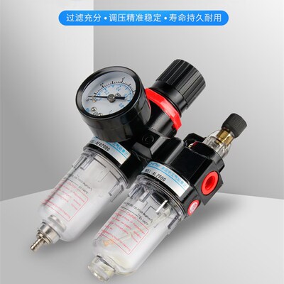 气动油水分离器过滤器空压机空气自动排水气源处理器减压调压阀|ms