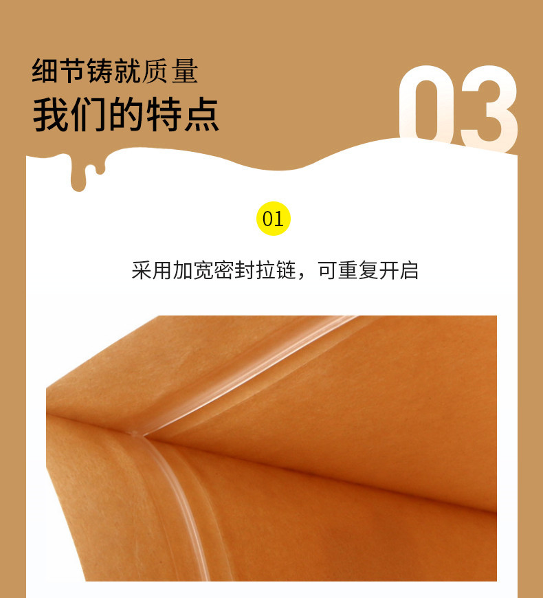 详情7-牛皮_04_副本