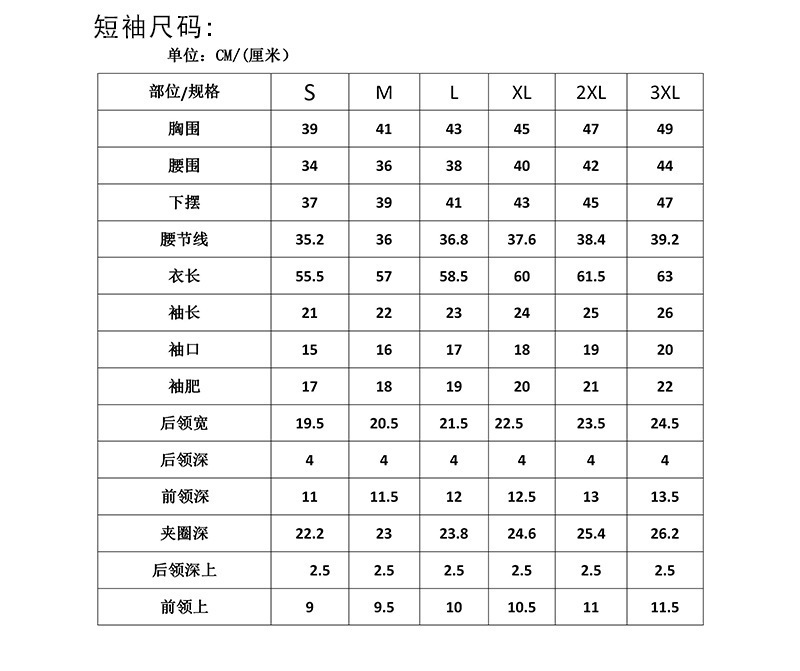 帮手描述图：2020运动套装女秋冬季瑜伽服跑步速干长袖大码健