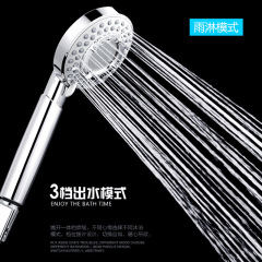 三檔沐浴室洗澡神器淋雨增壓淋浴噴頭手持花灑單頭大出水花灑批發