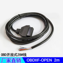 16pin/ ĸ^BӾ_ھ ELM327L OBD2 cable 16о܇