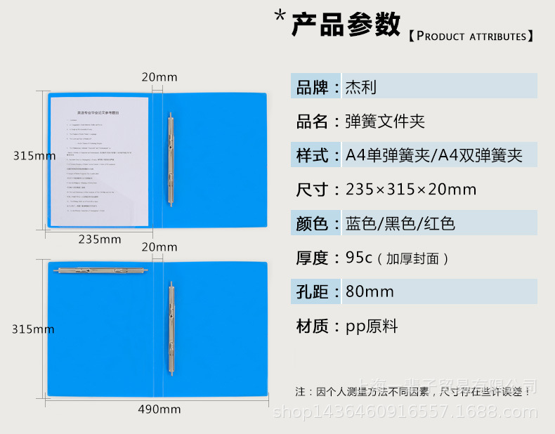 9505-9506-文件夹_03.jpg