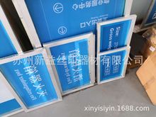 丝印网版 丝网印刷 LOGO印刷 塑料 五金 木材彩色丝网印