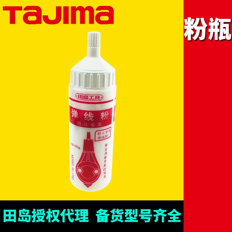 [Agent] Tajima ink bottle PSB2-180 super ink filler dedicated powder hopper used powder white blue red