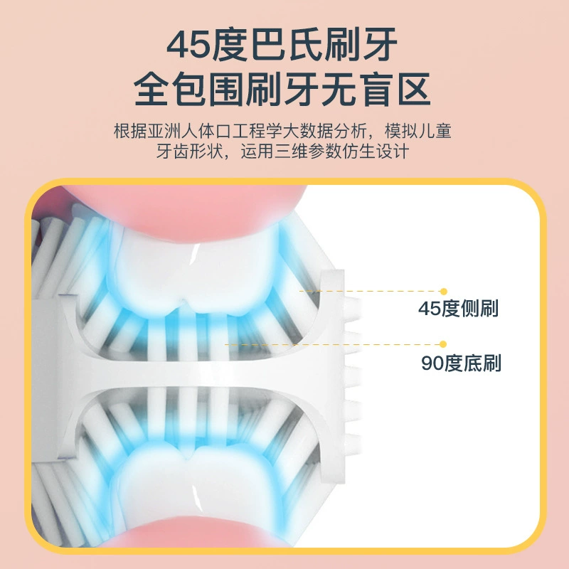 Children's antibacterial toothbrush, 2-6-15 years