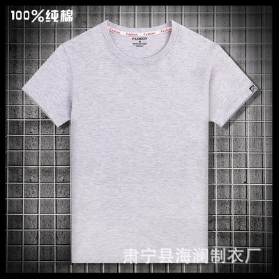 T纯棉精梳棉长绒棉T恤空白男定制定做班服工服纯色多色图案短袖男|ru