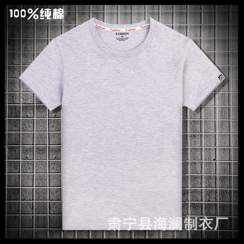 T纯棉精梳棉长绒棉T恤空白男定制定做班服工服纯色多色图案短袖男|ru