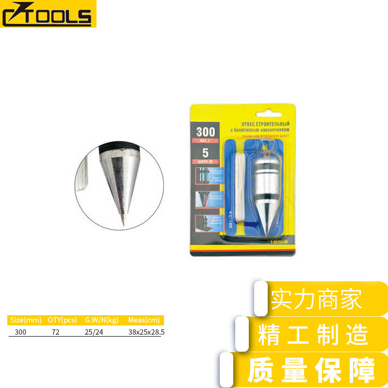 廠家直銷CJ-PT5601球面電鍍線錘 吊線錘  磁力吊線錘  電鍍線錘