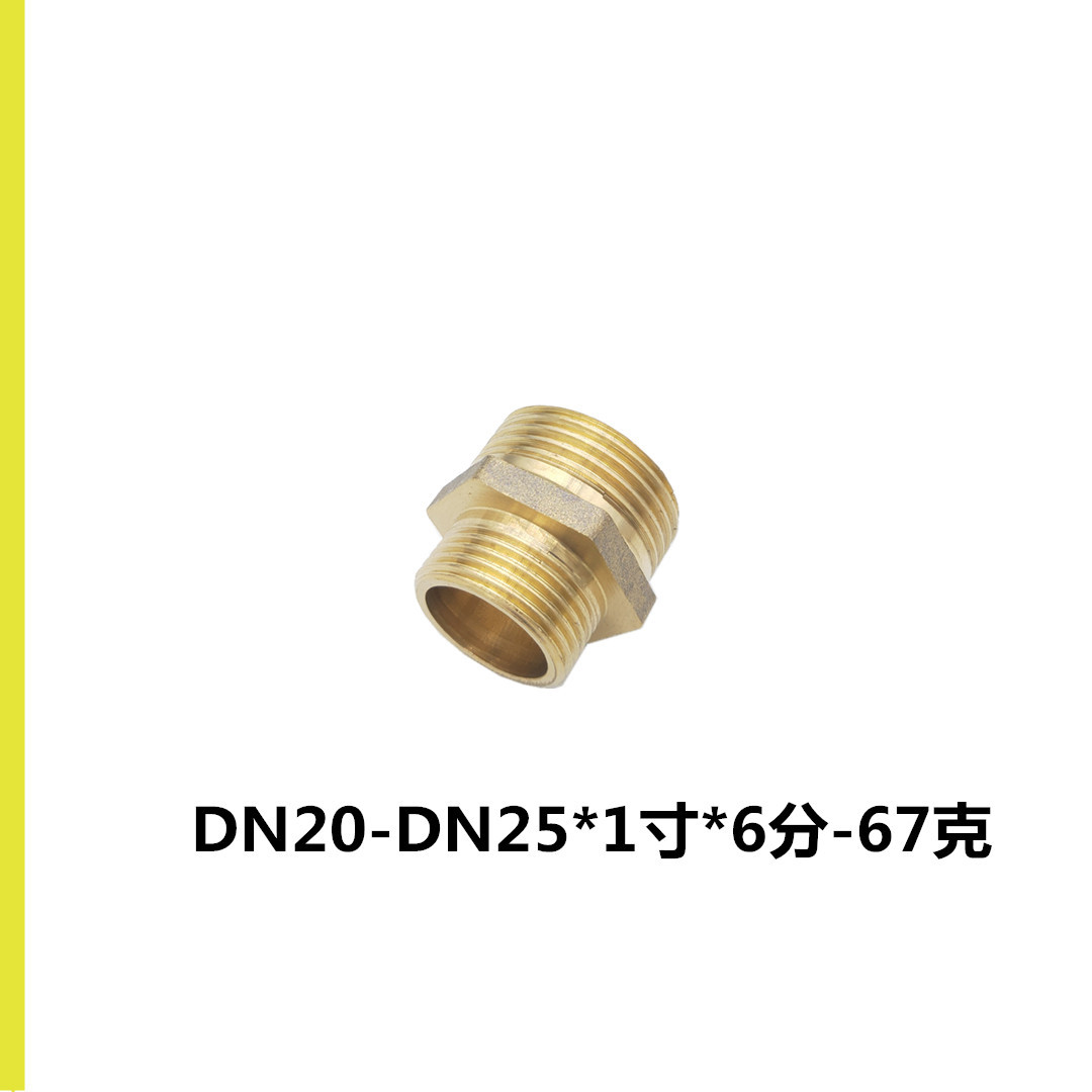 TJ-对丝变径6变1-67克