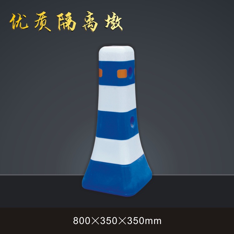 塑料隔离墩交通反光防撞桶吹塑三孔水马蓝白红白施工围挡围栏
