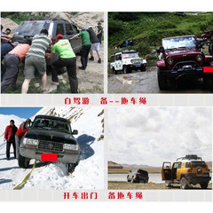 Car tow rope 4 meters 5 tons 3 tons double-layer thickened off-road trailer bundle with tensioner pull rope traction rope