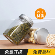 塑料罐子批发厂家直供方形干果花茶包装罐加厚透明蜂蜜塑料罐