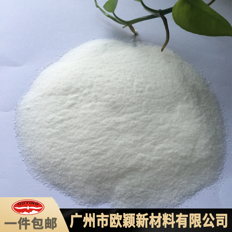 天然植物油脂油酸酰胺塑料薄膜开口爽滑剂环保清香无异味