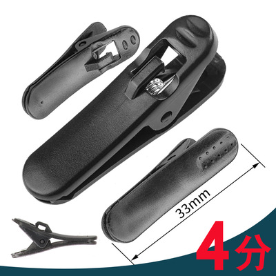 耳机线鳄鱼夹子耳机线夹子 塑胶黑白色礼品耳机线夹长期现货代发|ms