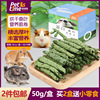 Rabbit food Mulberry Mulberry leaves natural Dry Totoro foodstuff protein Guinea pigs Groundhog rabbit snacks