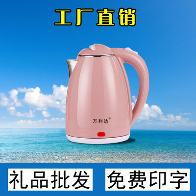 Malata 2.0L double-deck Anti scald electrothermal kettle Auto power off,Anti-dry Kettle Quick kettle