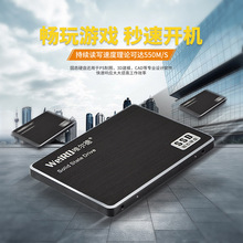 固态硬盘SSD2.5寸120G/128G/240G/480G/512/1T台式笔记本通用高速