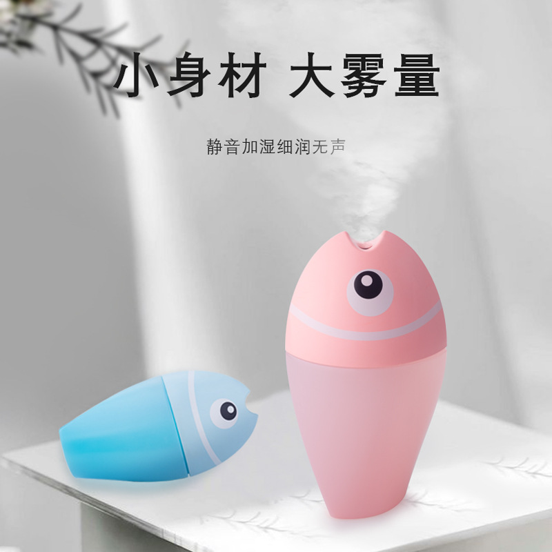 创意防鱼型加湿器USB带小夜灯迷你造型230ml家居办公室空气加湿器|ms