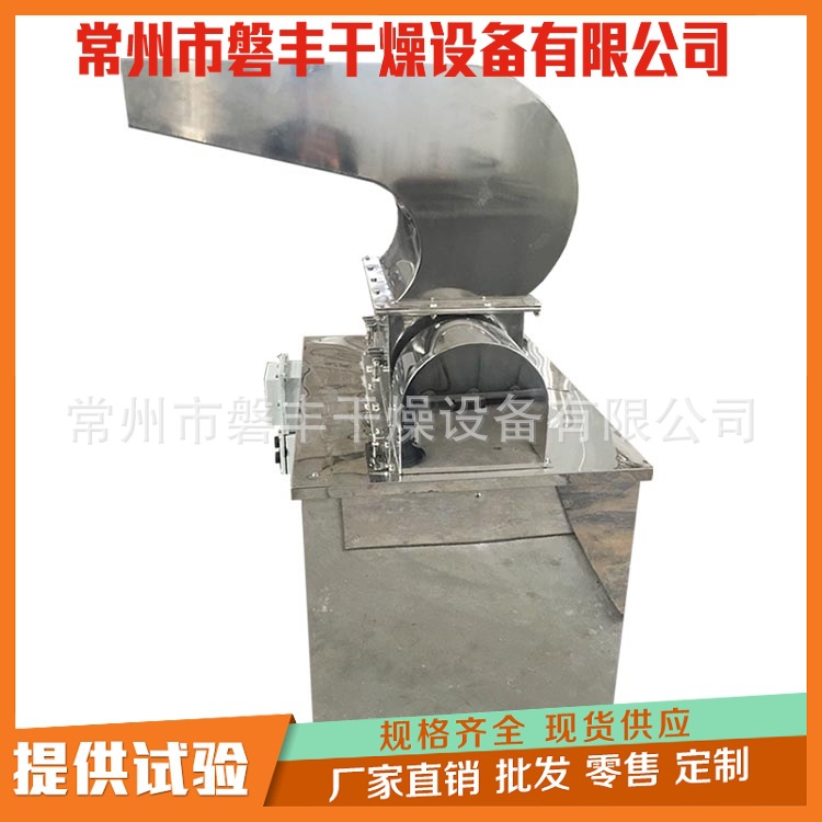 WF系列高效粗碎机 适用坚硬难粉碎物料 中草药粗碎机 树皮粗碎机