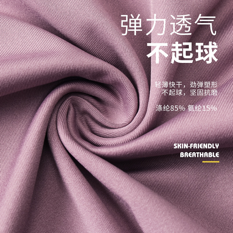 女士瑜伽拉链长袖 运动跑步训练健身服速干弹力紧身长袖上衣02517