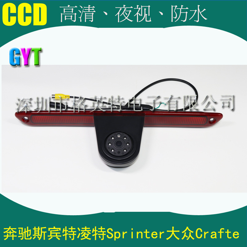 奔驰斯宾特凌特Sprinter大众Crafte