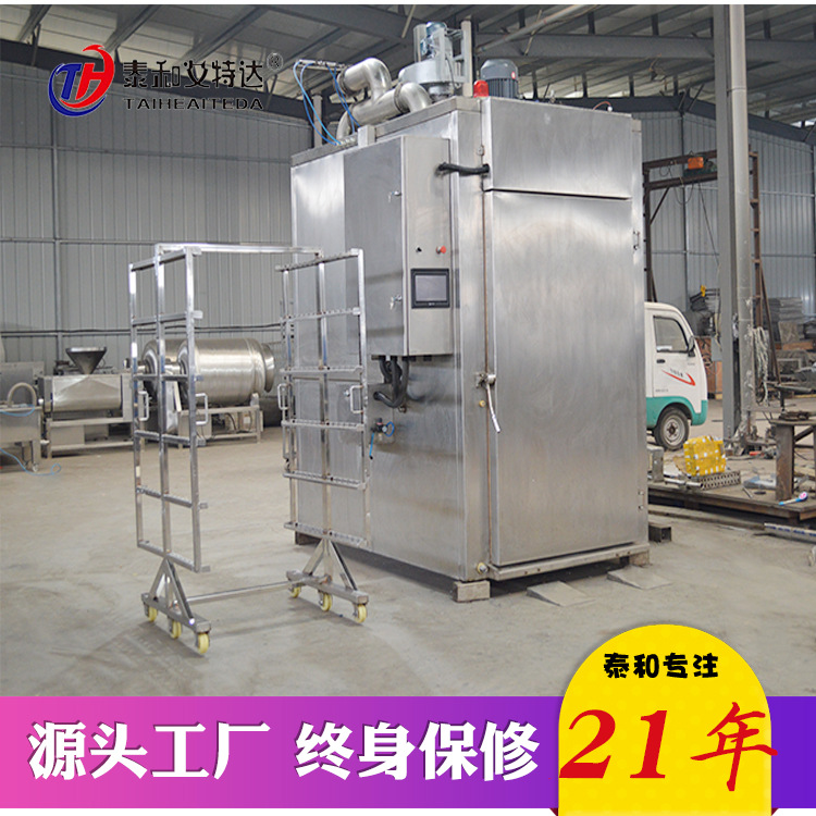 热销台湾烤肠生产线 多功能烟熏炉 烤豆腐熏三文鱼 烟熏设备