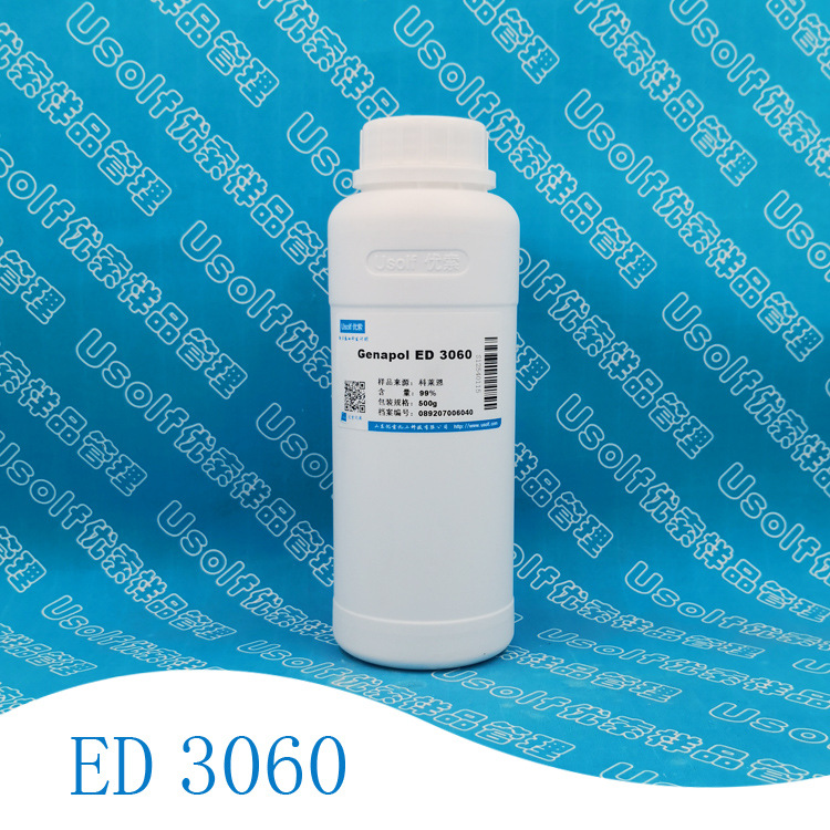 Genapol ED 3060 低泡表面活性剂 非硅类消泡剂 润湿剂 500g/瓶