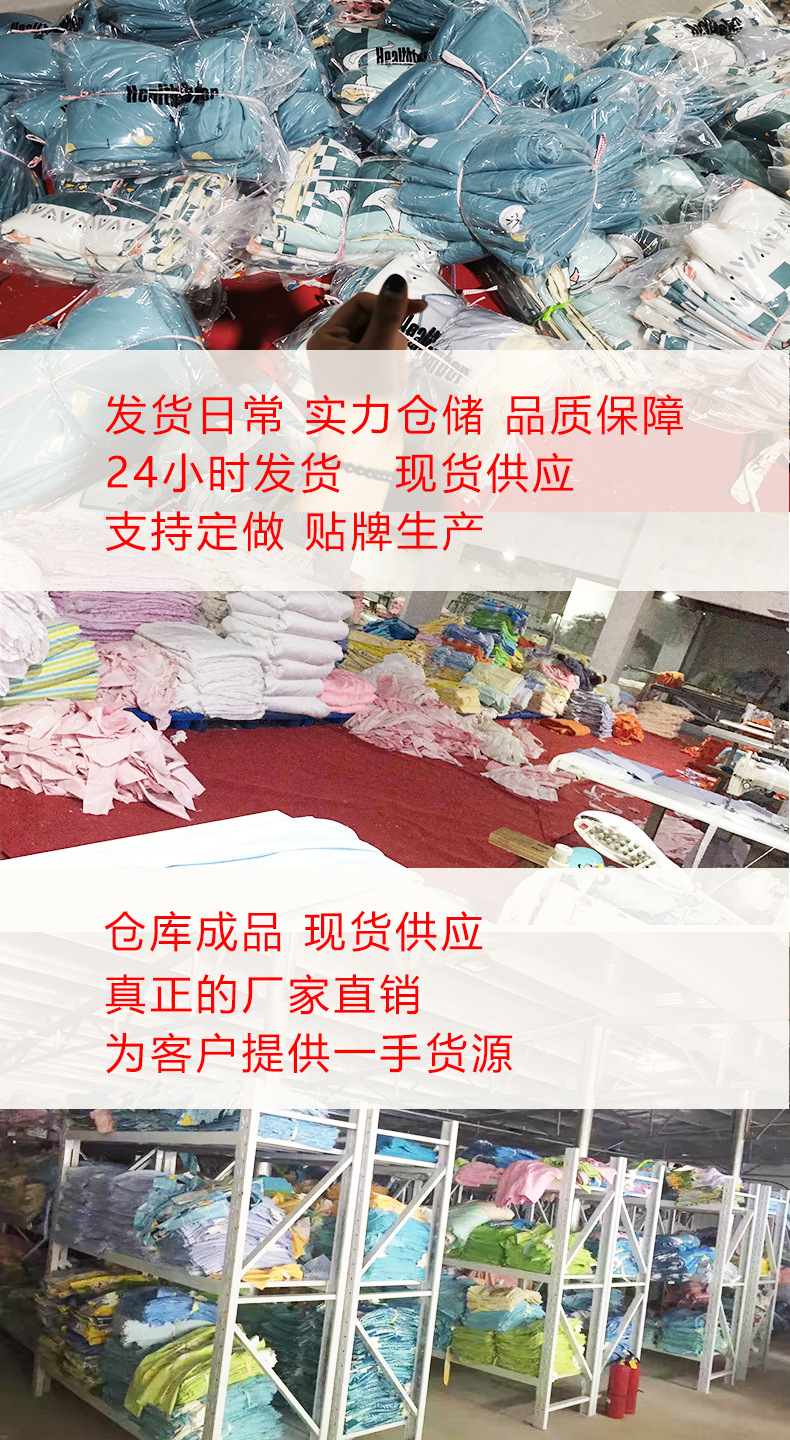 仓库宣传