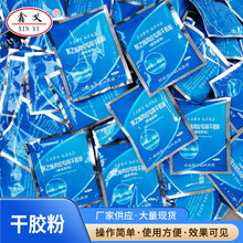 ����ϩ���]�ø��z�� ���B�����z�� ����ϩ�߷��ӷ�ˮ���z��