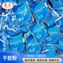 建筑速溶防水高分子胶粉