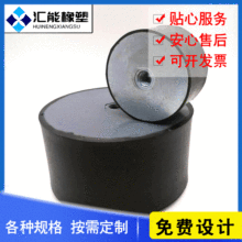 D200*H100橡胶减震垫 天然橡胶缓冲块 包铁件胶块