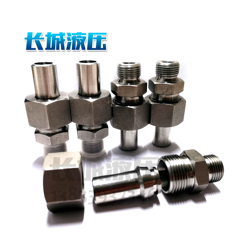 卡套式55°圆锥管螺纹端直通管接头  Q/AIG103.1-88  对丝 批发