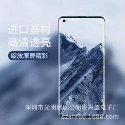 小米11手機膜原廠高清膜小米10磨砂膜小米10pro手機保護膜水凝膜