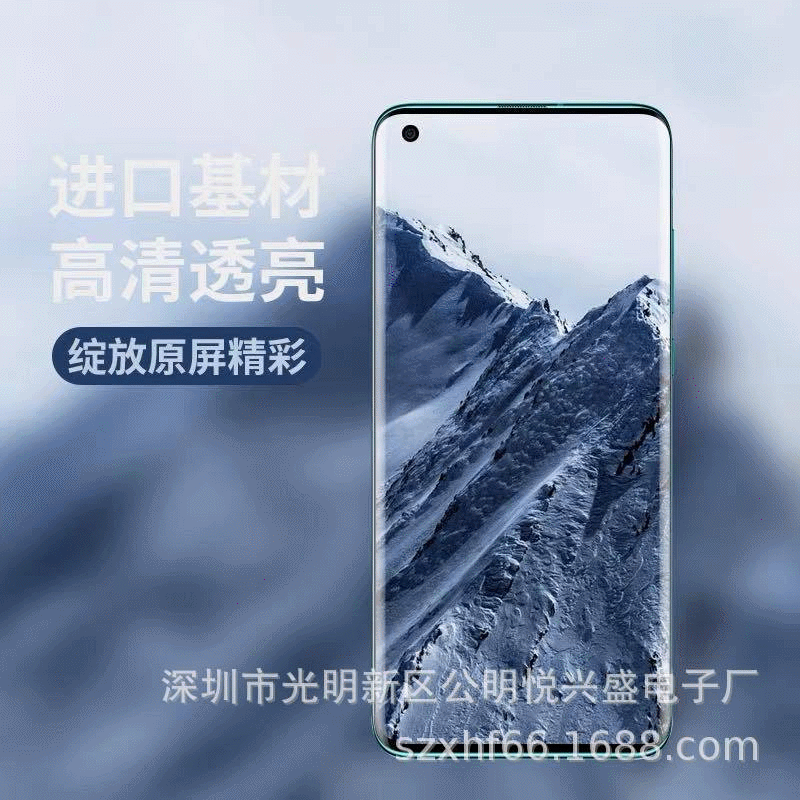 小米11手機膜原廠高清膜小米10磨砂膜小米10pro手機保護膜水凝膜