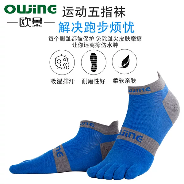 European-Style Cycling Sports Outdoor Cycling Mountaineering Running Walking Yoga Fitness All-Season Quick-Drying Breathable Five-Finger Socks