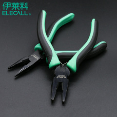 Ileko 5-inch mini needle nose pliers diagonal nose pliers electrician bent nose pliers needle nose pliers wire pliers tool diagonal nose pliers