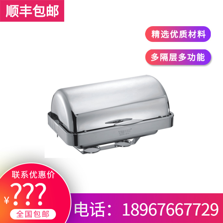 YUFEH��� ���� 9��������Ƕ��ʽȫ���Ǻ����Ƶ�������¯����ֱ��