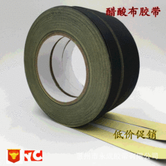 Black acetate tape Acetate tape for bundling wires LCD repair adhesive screen wire 