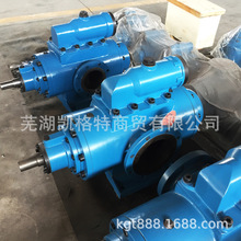 现货供应低压螺杆泵SNH120R46U21W21三螺杆泵 冷却机稀油站润滑泵