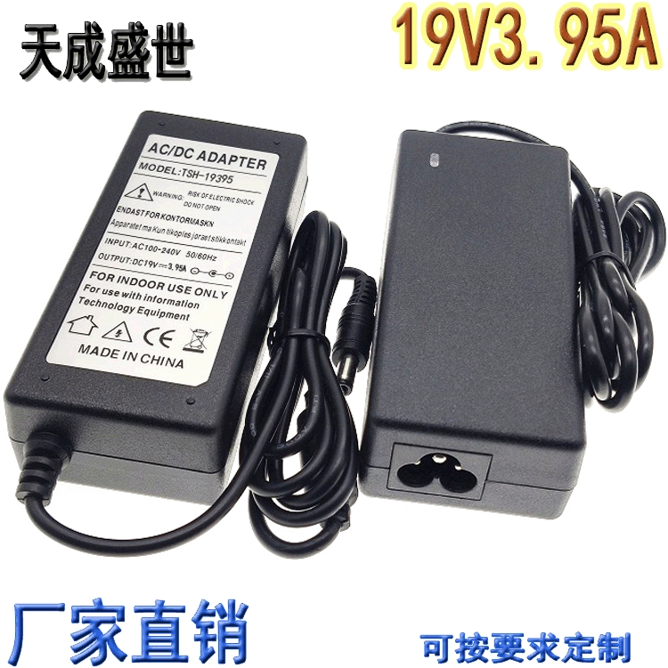 Домашний проектор G1-CS PA3715E-1AC3 19V3.95A адаптер питания адаптер переменного тока