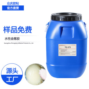 �S��ֱ�N ˮ�Խ��[�z ���[����Ƭ�zˮ ճ�����ζȏ������� ���[�{