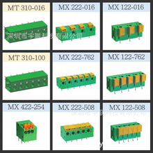 DECA/进联原装弹簧接线端子MX322-254 免螺丝端子台3.5 3.81 5.08