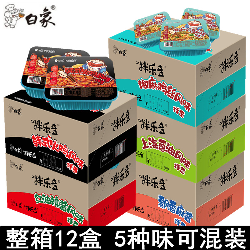 White elephant Instant noodles Korean turkey Cold noodles Scallion Marked Noodles Pepper Chicken Instant noodles