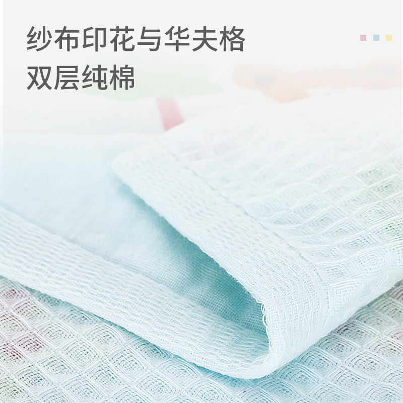 Cartoon cotton children's bath towel