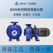 ά����Ʒiwaki������ķ���ĥ��Ƶ����������MDM40-2ϵ�п����