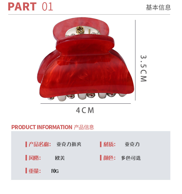Four centimeter candy color details