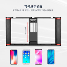 YELANGU狼王手机兔笼直播铝合金笼子拍摄架跨境