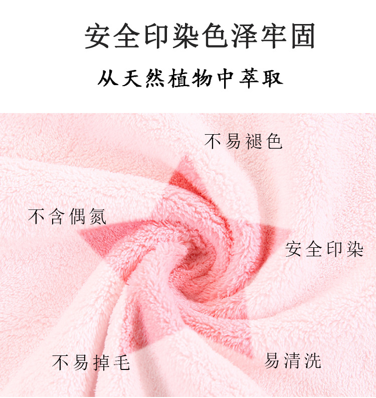 阿里-压花毛巾_05