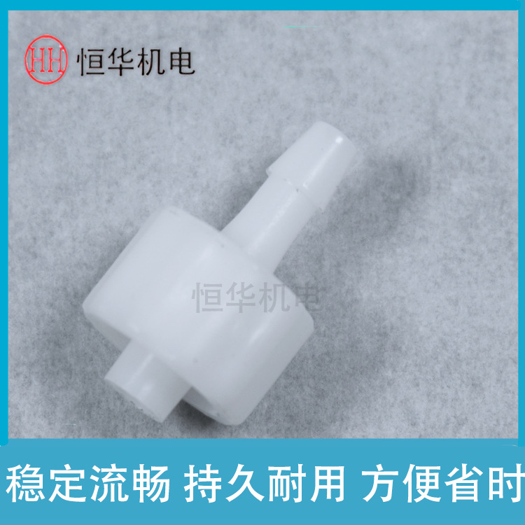 喷绘机堵头/喷绘机墨盒墨管堵帽堵头/二级墨瓶缓冲瓶堵帽阀门放气