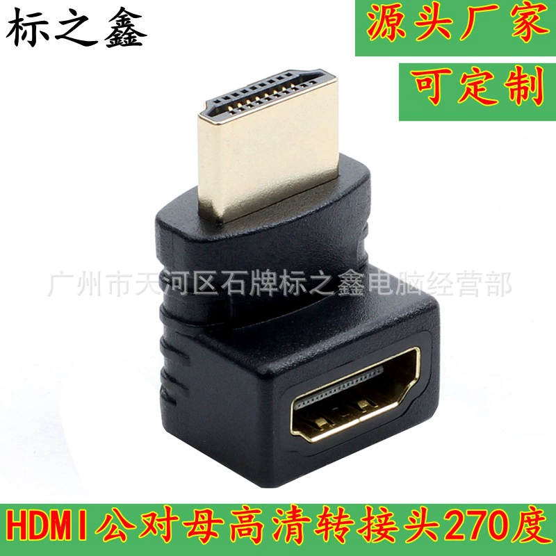Заводской HDMI HD 90 градусов ротор HDMI правый угол удлинитель к материнскому удлинителю 270 градусов